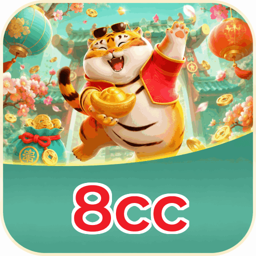 8cc